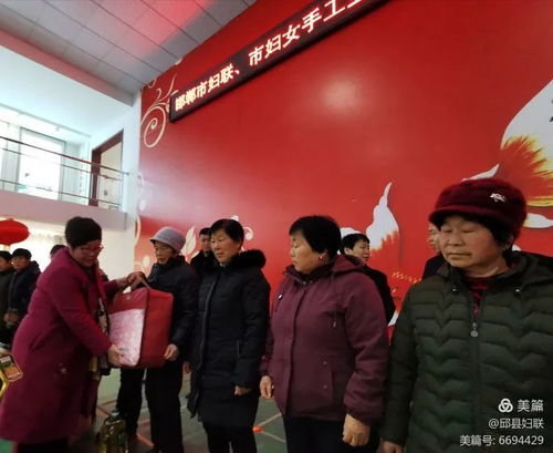 邯鄲市婦聯 市婦女手工業協會 被暖寒冬愛暖心 慰問活動走進邱縣