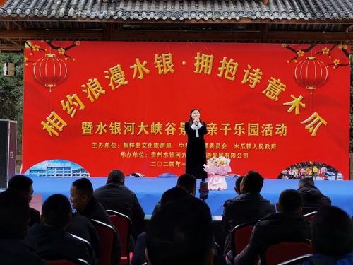 相約浪漫水銀 擁抱詩意木瓜 木瓜鎮(zhèn)不斷提升游客體驗(yàn)感