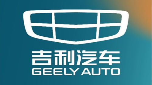 吉利汽車旗下中高端新能源系列將命名 吉利銀河